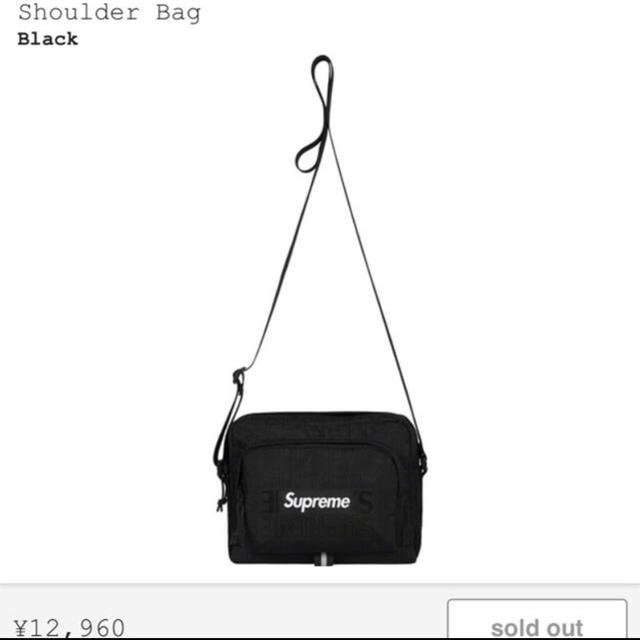 supreme Shoulder Bag