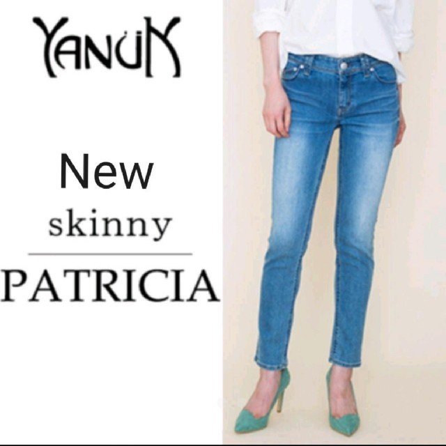 専用品★YANUK★Patricia Ankle pants 26