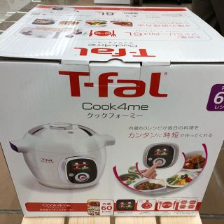 ティファール(T-fal)の新品♪ ティファール マルチクッカー クックフォーミー 6.0L(調理機器)