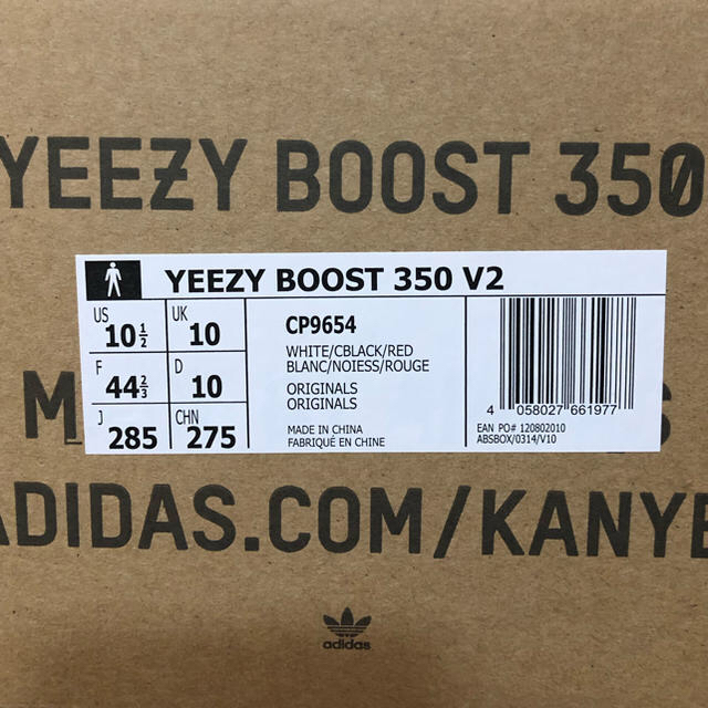 yeezyboost 350 V2 zebra