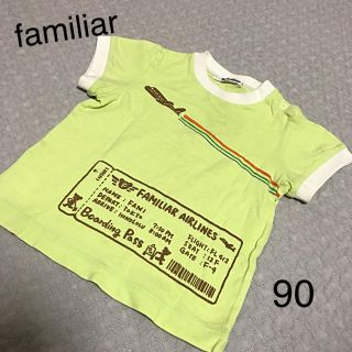 ファミリア(familiar)のファミリア Tシャツ 90(Tシャツ/カットソー)
