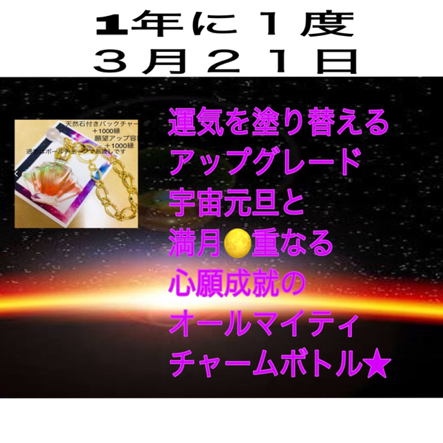 恋愛 結婚 出会い 自信お悩みや願望お一人お一人別にの通販