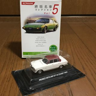 コナミ(KONAMI)のミニカー 絶版名車コレクション 5 プリンス スカイライン GT-B(ミニカー)