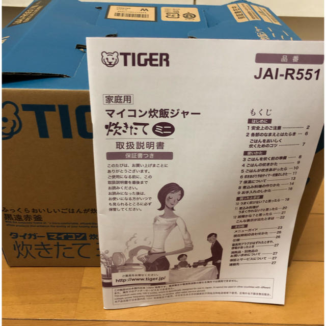 TIGER(タイガー)のタイガー炊飯器 JAI-R551 3合炊き スマホ/家電/カメラの調理家電(炊飯器)の商品写真