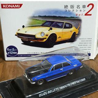 コナミ(KONAMI)のミニカー 絶版名車コレクション2 いすゞ ベレットGTR(ミニカー)