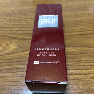 エスケーツー(SK-II)のSK-IIエアリーライト日焼け止め(日焼け止め/サンオイル)