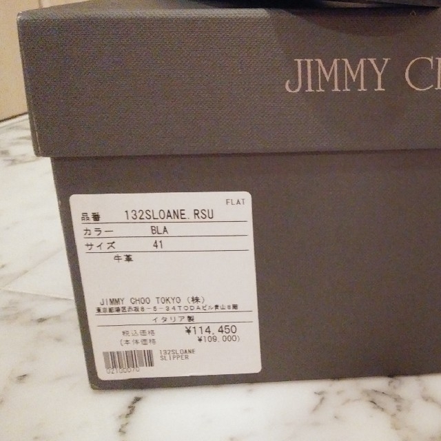 JIMMY CHOO(ジミーチュウ)の本日のみ値下げ★正規品114450円JIMMY CHOOスタースタッズスリッポン メンズの靴/シューズ(スリッポン/モカシン)の商品写真