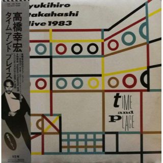【廃盤LP】高橋幸宏 / Time And Place(ポップス/ロック(邦楽))