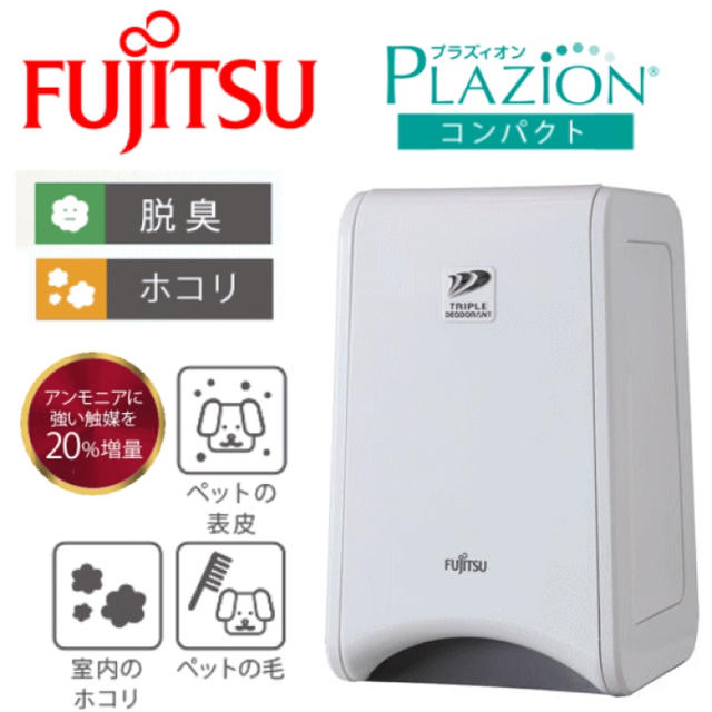 22kgFUJITSU♡小型脱臭機