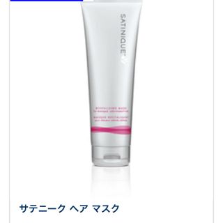 アムウェイ(Amway)のアーティストリー(トリートメント)