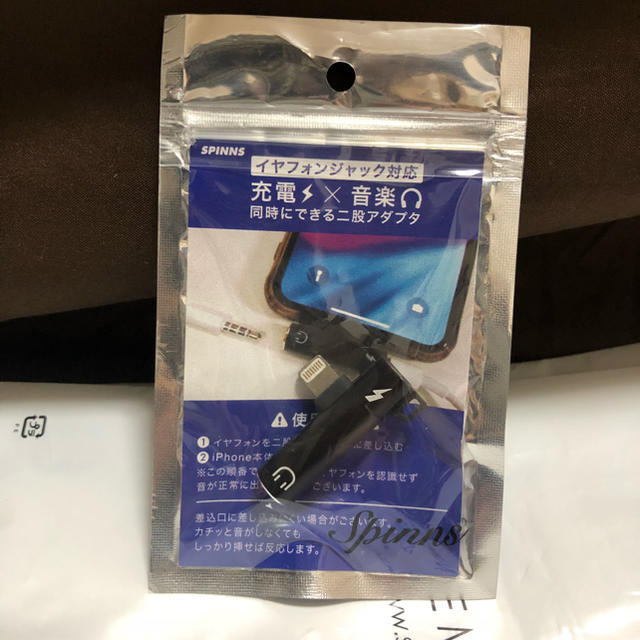 SPINNS(スピンズ)のiPhone アダプター スマホ/家電/カメラのオーディオ機器(ヘッドフォン/イヤフォン)の商品写真