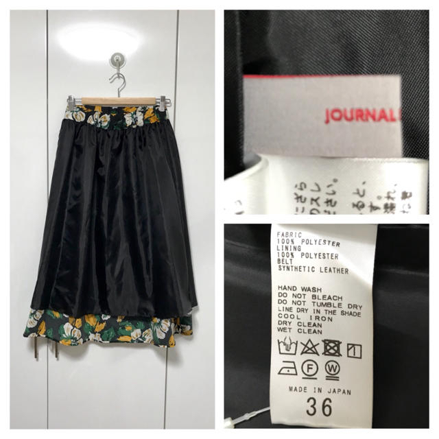 JOURNAL STANDARD(ジャーナルスタンダード)の新品 ジャーナルスタンダード フラワー フェイクレザーベルト付き スカート 36 レディースのスカート(ロングスカート)の商品写真