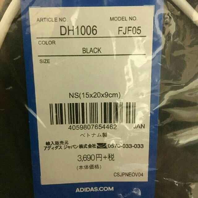 adidas(アディダス)の入手困難　アディダス　ショルダーバッグ　no.03 レディースのバッグ(ショルダーバッグ)の商品写真
