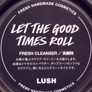 ラッシュ(LUSH)のラッシュ  毎日が晩餐  洗顔料(洗顔料)