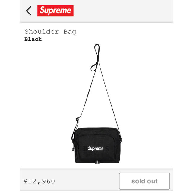 19s/s Supreme Shoulder Bag