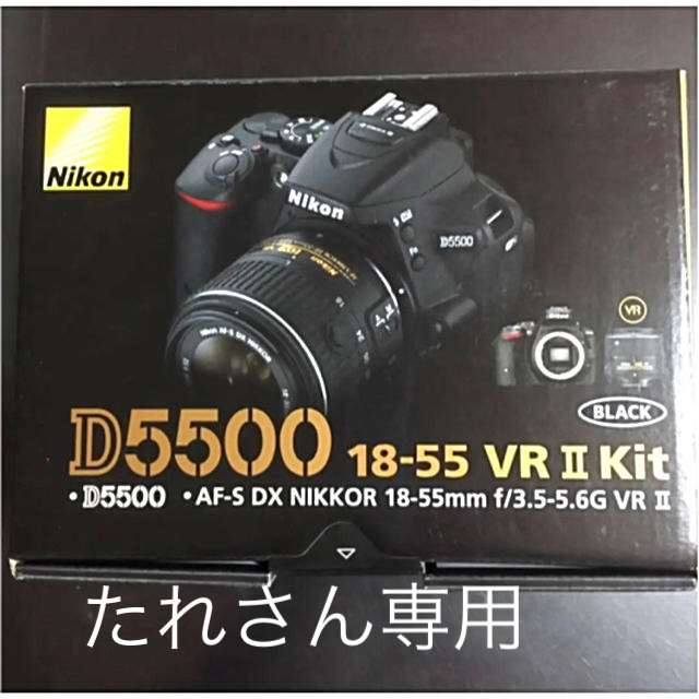 注目のブランド最安値 Nikon - たれさん専用 Nikon D5500 18-55 VR Ⅱ KIT 半価直販