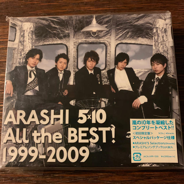 ARASHI 5×10 All the BEST! 1999-2009