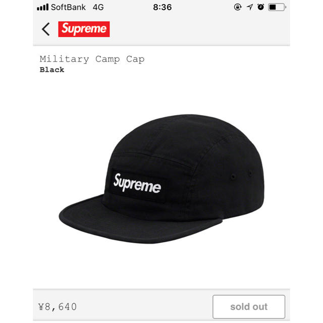 Supreme Military Camp Cap 18SS Black