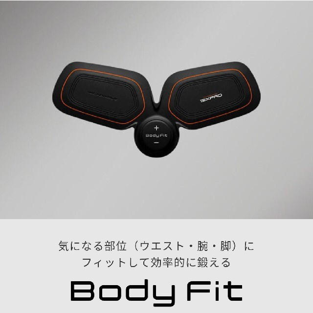 充電式 MTG SIXPAD Body Fit2 ボディフィット2