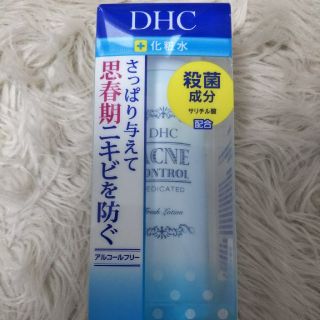 ディーエイチシー(DHC)のＤＨＣ 薬用 アクネコントロール フレッシュローション(化粧水/ローション)