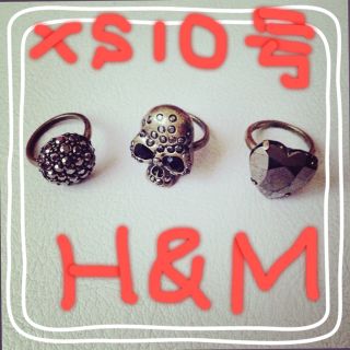 エイチアンドエム(H&M)の♡H&MリングセットXS10号♡(リング(指輪))