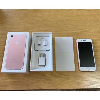 アイフォーン(iPhone)のishimasaishimasa様専用 iPhone 7 ローズゴールド (スマートフォン本体)