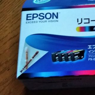 エプソン(EPSON)のエプソン純正インクカートリッジ(PC周辺機器)