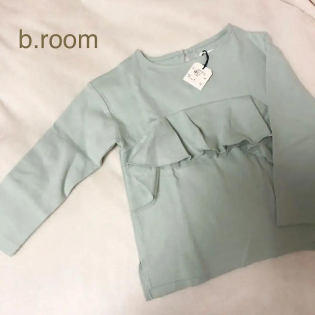 NARUMIYA INTERNATIONAL(ナルミヤ インターナショナル)の新品☆b.room 胸フリルTシャツ 110cm キッズ/ベビー/マタニティのキッズ服女の子用(90cm~)(Tシャツ/カットソー)の商品写真