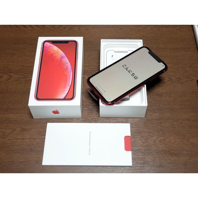 3月2日購入 新品 au iPhoneXR 64GB RED SIMフリー 〇