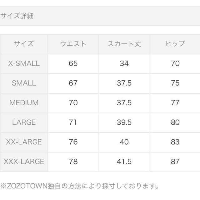 adidas(アディダス)のadidas スカート レディースのスカート(ミニスカート)の商品写真