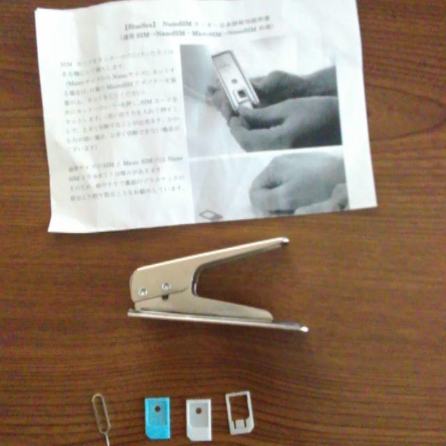 simカッター スマホ/家電/カメラのスマホアクセサリー(その他)の商品写真