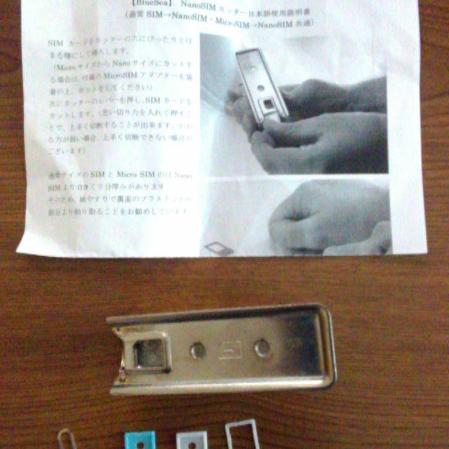 simカッター スマホ/家電/カメラのスマホアクセサリー(その他)の商品写真