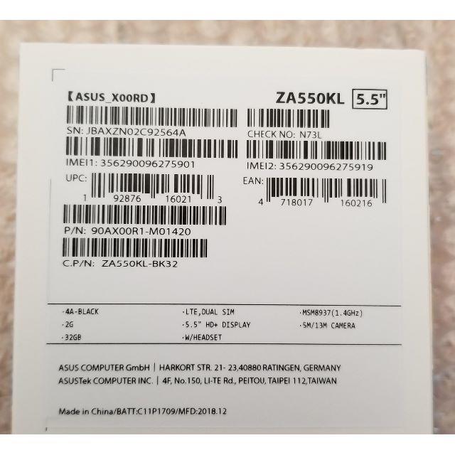 ASUS(エイスース)のASUS ZenFone Live (L1) ZA550KL ブラック スマホ/家電/カメラのスマートフォン/携帯電話(スマートフォン本体)の商品写真