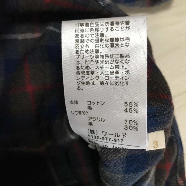 TAKEO KIKUCHI(タケオキクチ)の40ct525 チェックシャツ タケオキクチ メンズのトップス(シャツ)の商品写真