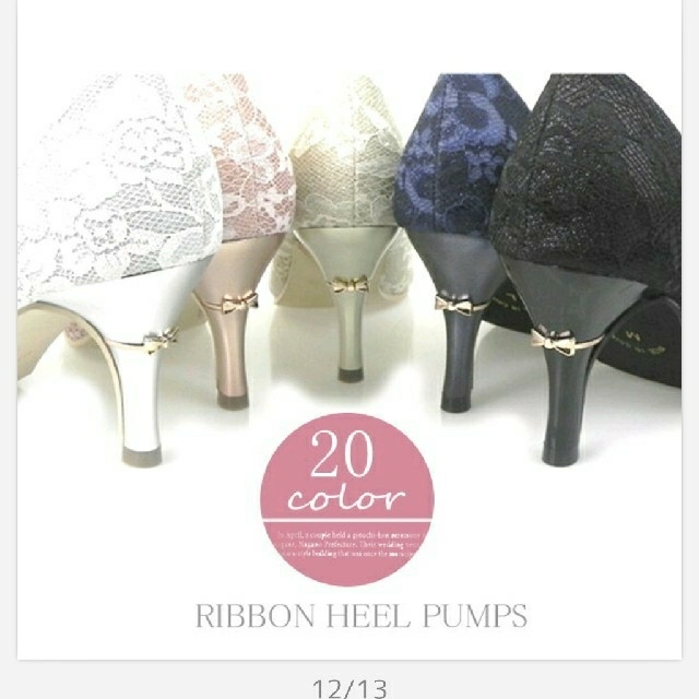 シルバー♡レースパンプス♡Lサイズ レディースの靴/シューズ(ハイヒール/パンプス)の商品写真
