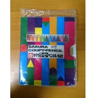 サクラクレパス(サクラクレパス)のサクラ クーピーペンシル １２色 新品未使用(クレヨン/パステル)