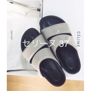 セリーヌ(celine)の【お値下げ中】　セリーヌ 　ボクシーサンダル 　37 ベージュ(サンダル)