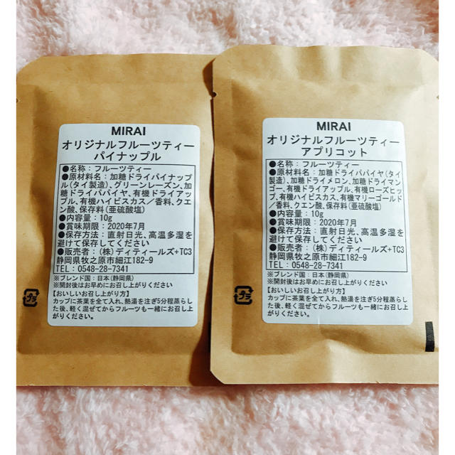 オリジナル フルーツティー 未開封品  食品/飲料/酒の飲料(茶)の商品写真