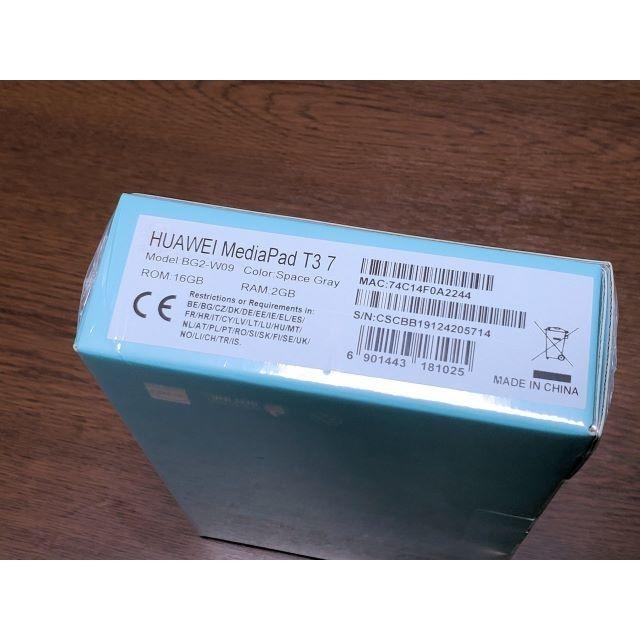HUAWEI MediaPad T3 7 7.0インチタブレットW-Fiモデル HUAWEI MediaPad T3 7 7.0インチタブレットW-Fiモデル