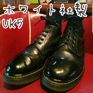 ドクターマーチン(Dr.Martens)のホワイト社製 ヴィンテージ マーチン(ブーツ)