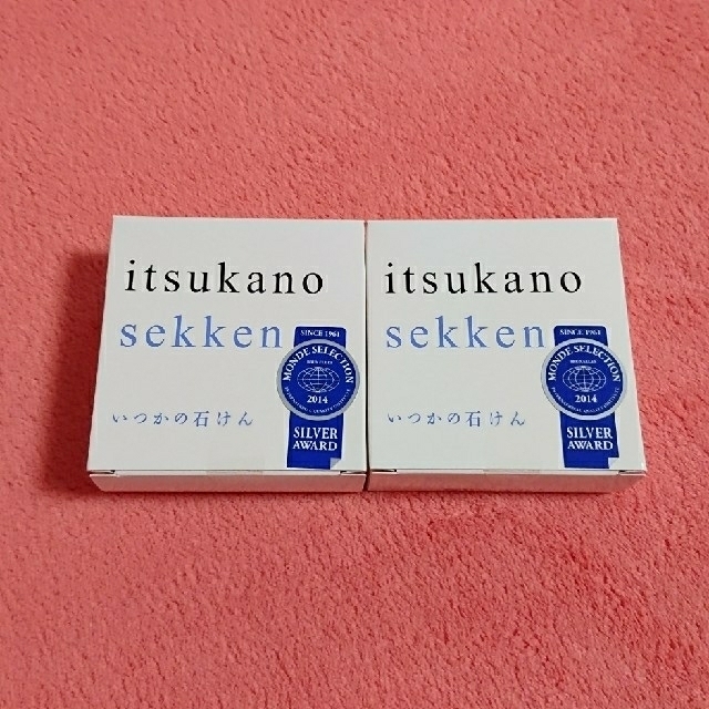 水橋保寿堂製薬(ミズハシホジュドウセイヤク)の専用ページ★いつかの石けん～2個セット～★ コスメ/美容のスキンケア/基礎化粧品(洗顔料)の商品写真