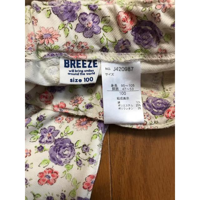 BREEZE(ブリーズ)のぐーたん 様 専用 ☆パンツ 花柄 100cm キッズ/ベビー/マタニティのキッズ服女の子用(90cm~)(パンツ/スパッツ)の商品写真