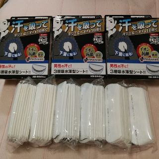 コバヤシセイヤク(小林製薬)のメンズあせワキパット Riff ( リフ)　小林製薬(制汗/デオドラント剤)