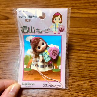 キユーピー(キユーピー)の椙山女学園大学限定  キューピー(キャラクターグッズ)