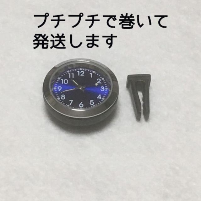 車用 アナログ 時計 電池付きエアコン取付 Quartz 文字盤が青の通販 By みーさ セール中 S Shop ラクマ