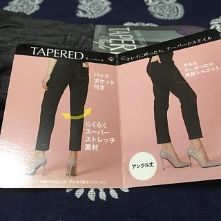 グンゼ(GUNZE)のグンゼ  ☆新品未開封☆スーパーストレッチ グット楽パンツL(レギンス/スパッツ)