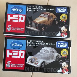 ディズニー(Disney)の新品 トミカ ディズニーモータース 5th 特別仕様車(ミニカー)