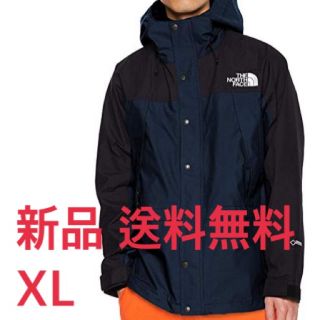 ザノースフェイス(THE NORTH FACE)の新品 ザ ノースフェイス ライトジャケット XL THE NORTHFACE(ダウンジャケット)