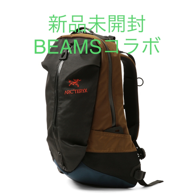 【新品未開封】ARRO 22 アークテリクス×BEAMS リュック アロー22