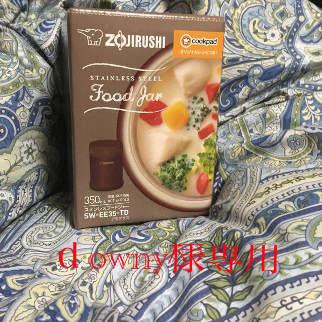 象印(ゾウジルシ)の象印ステンレスフードジャー インテリア/住まい/日用品のキッチン/食器(弁当用品)の商品写真